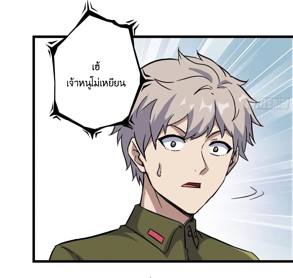 I Am Carrying Gold From The Post Apocalyptic World 388 (31)